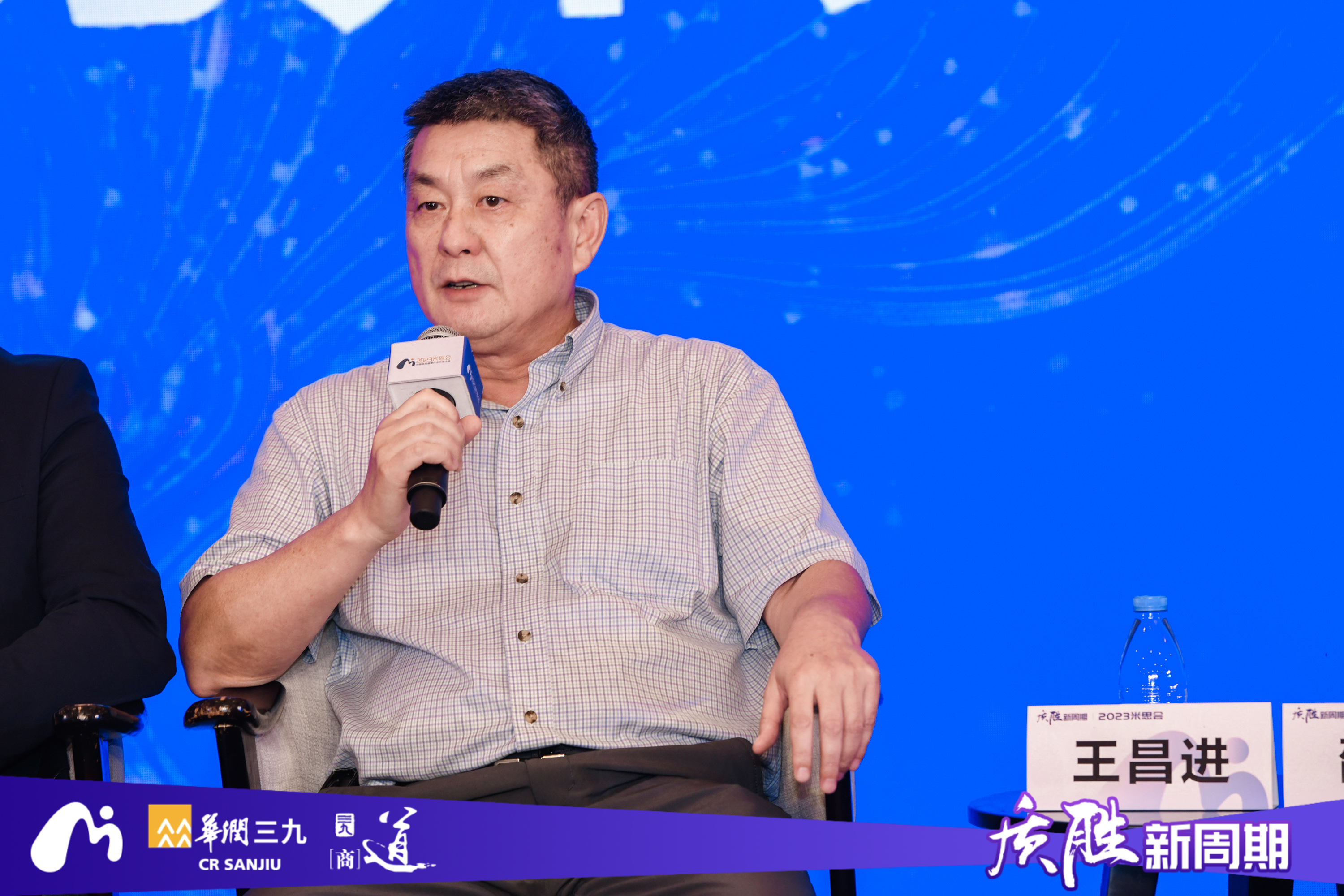 微信圖片_202306290846155.jpg 微信圖片_202306290846155.jpg